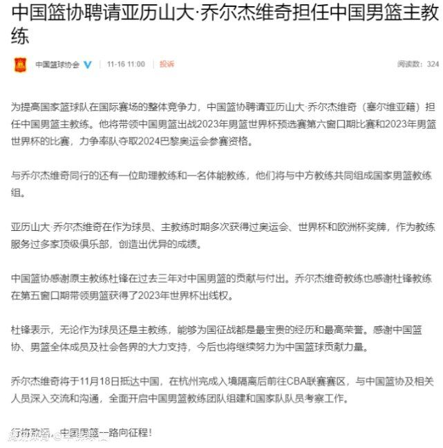 赛后罗马主帅穆里尼奥接受了采访。